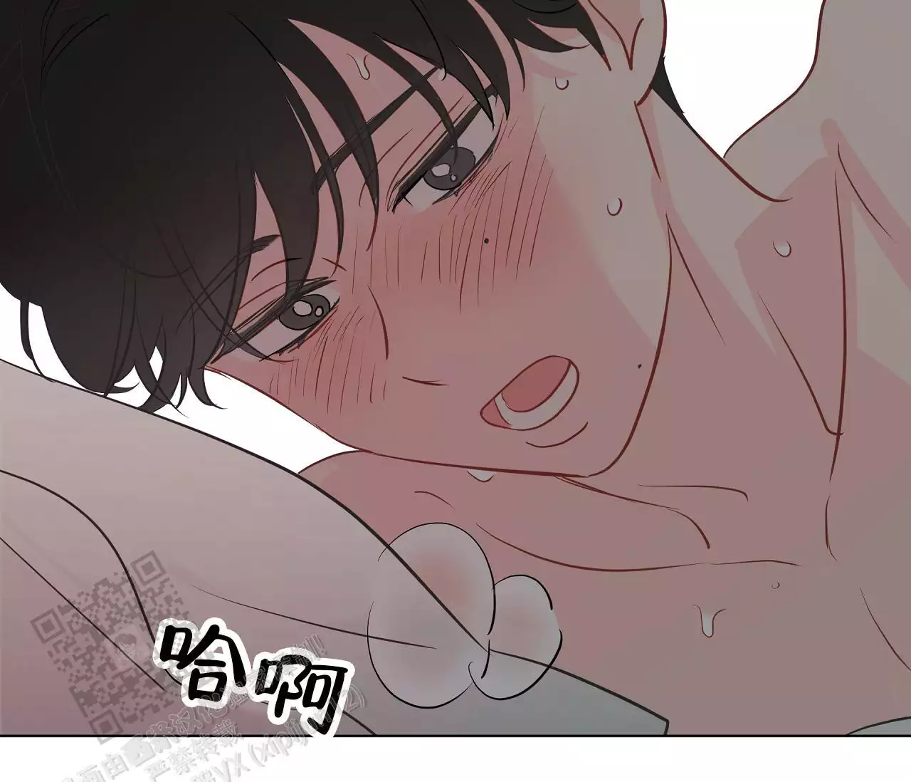 奇怪的梦境 - 第151话 - 第32张图