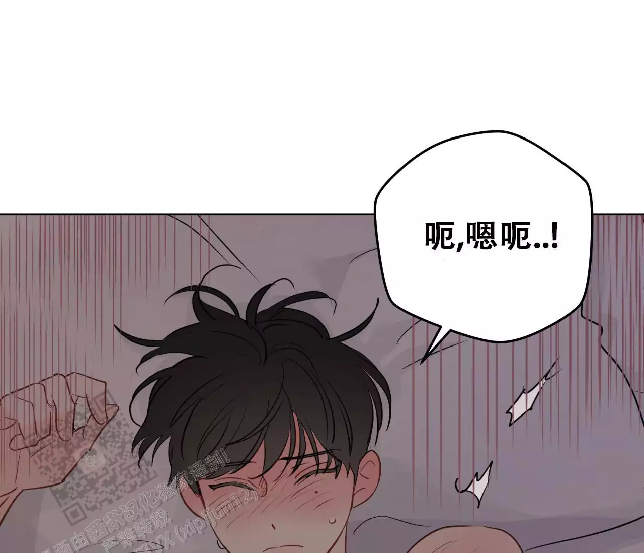 奇怪的梦境 - 第151话 - 第33张图