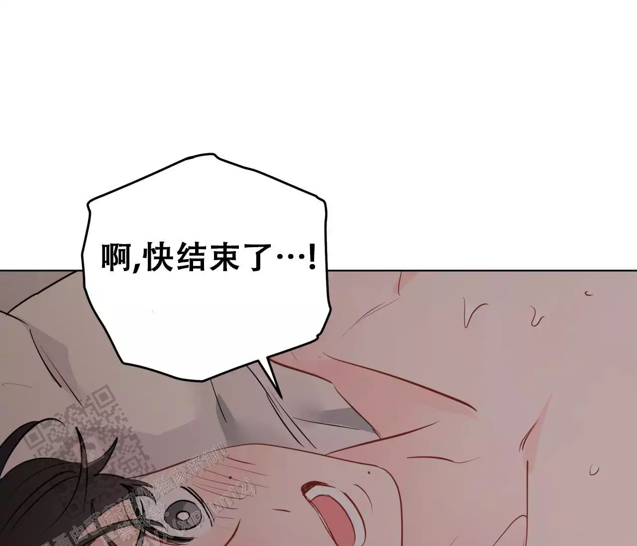 奇怪的梦境 - 第151话 - 第35张图