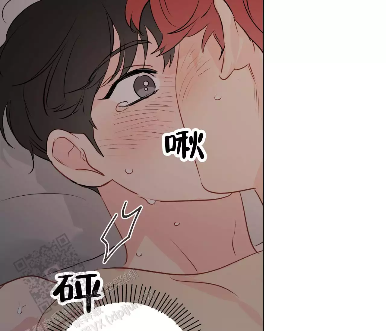 奇怪的梦境 - 第151话 - 第38张图