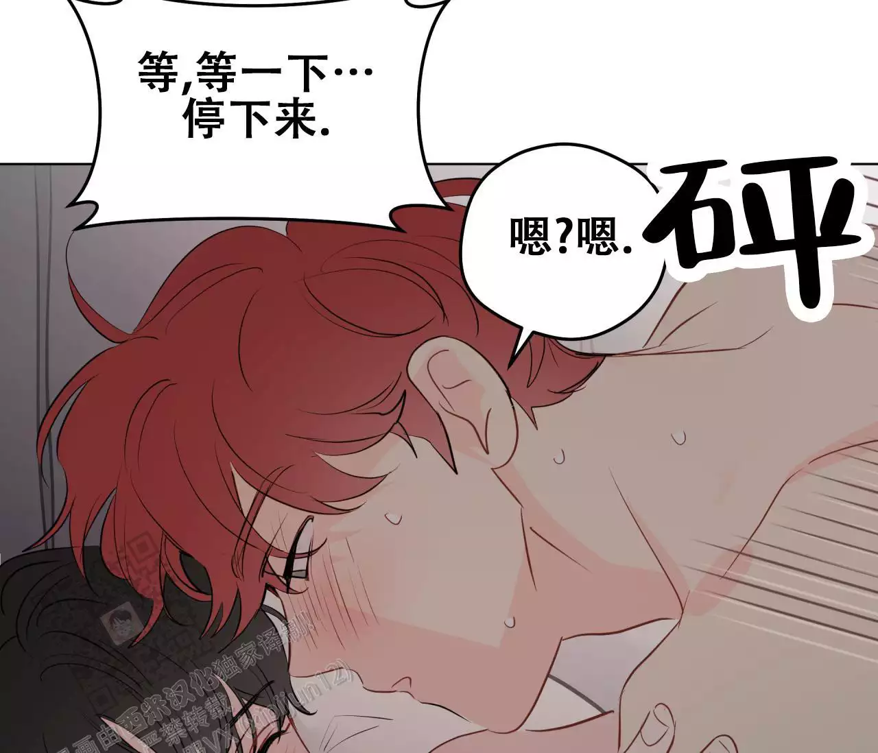 奇怪的梦境 - 第151话 - 第42张图