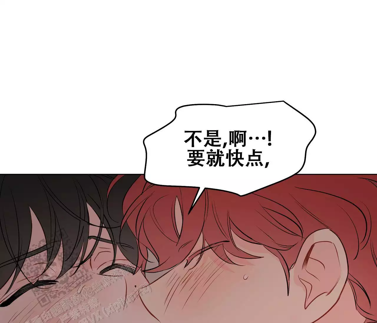 奇怪的梦境 - 第151话 - 第44张图