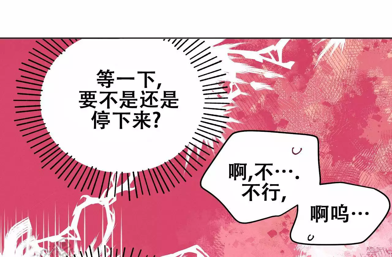 奇怪的梦境 - 第151话 - 第46张图