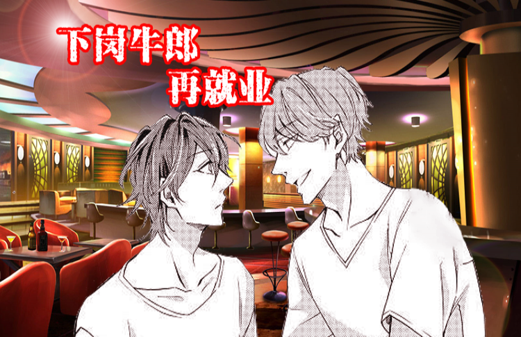 �¸�ţ���پ�ҵ