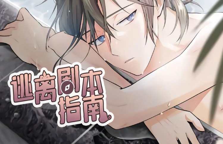 ����籾ָ��