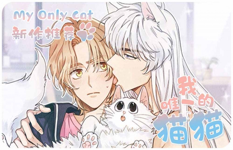 ��Ψһ��èè