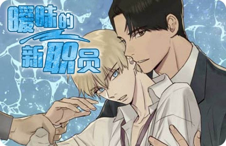 ��������ְԱ