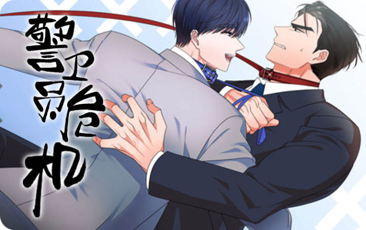 ����ԱΣ��