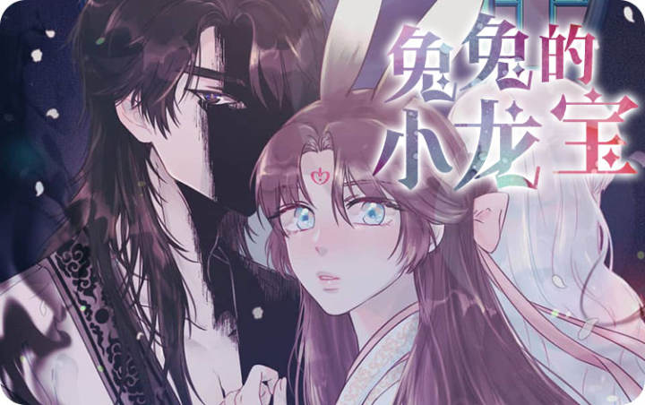 ���õ�С����