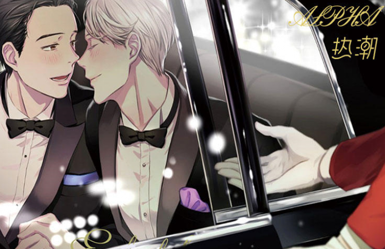 ��ȫ����alpha���ȳ�