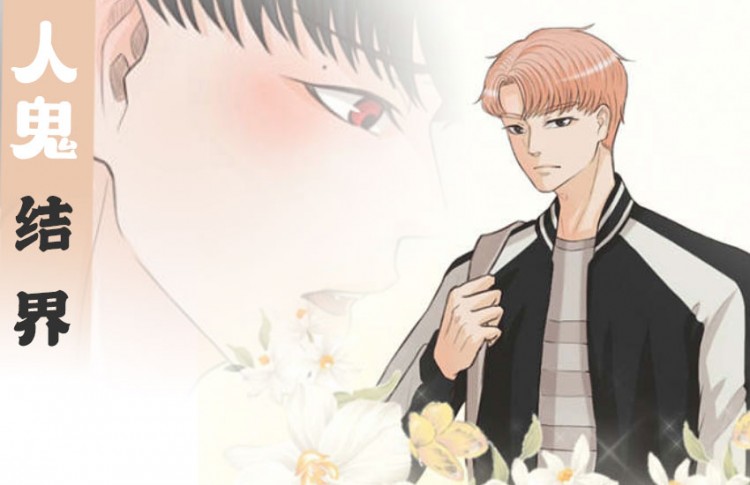 �˹����/��Ѫ��