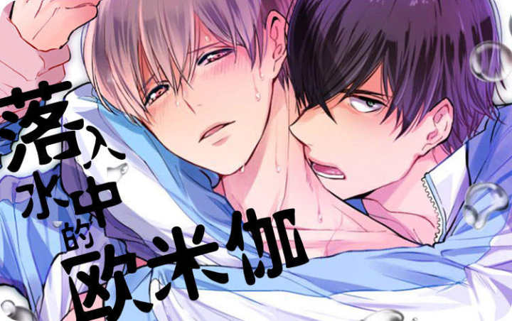 ����ˮ�е�ŷ��٤