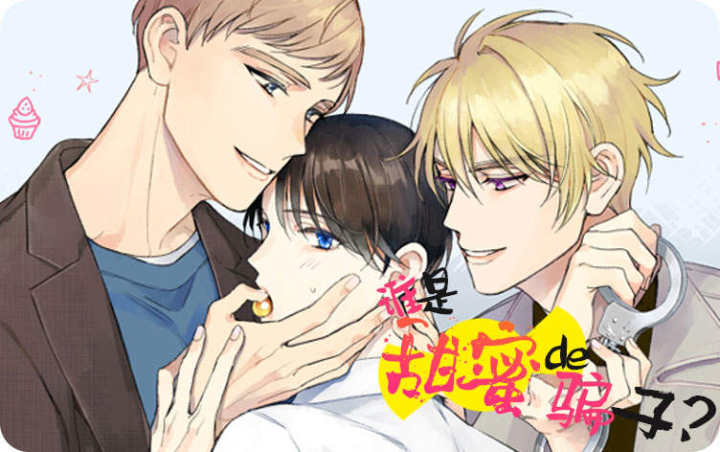 ˭�����۵�ƭ�ӣ�