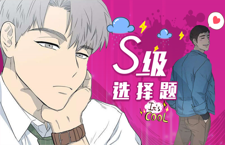 S��ѡ����