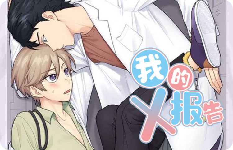 �ҵ�X����