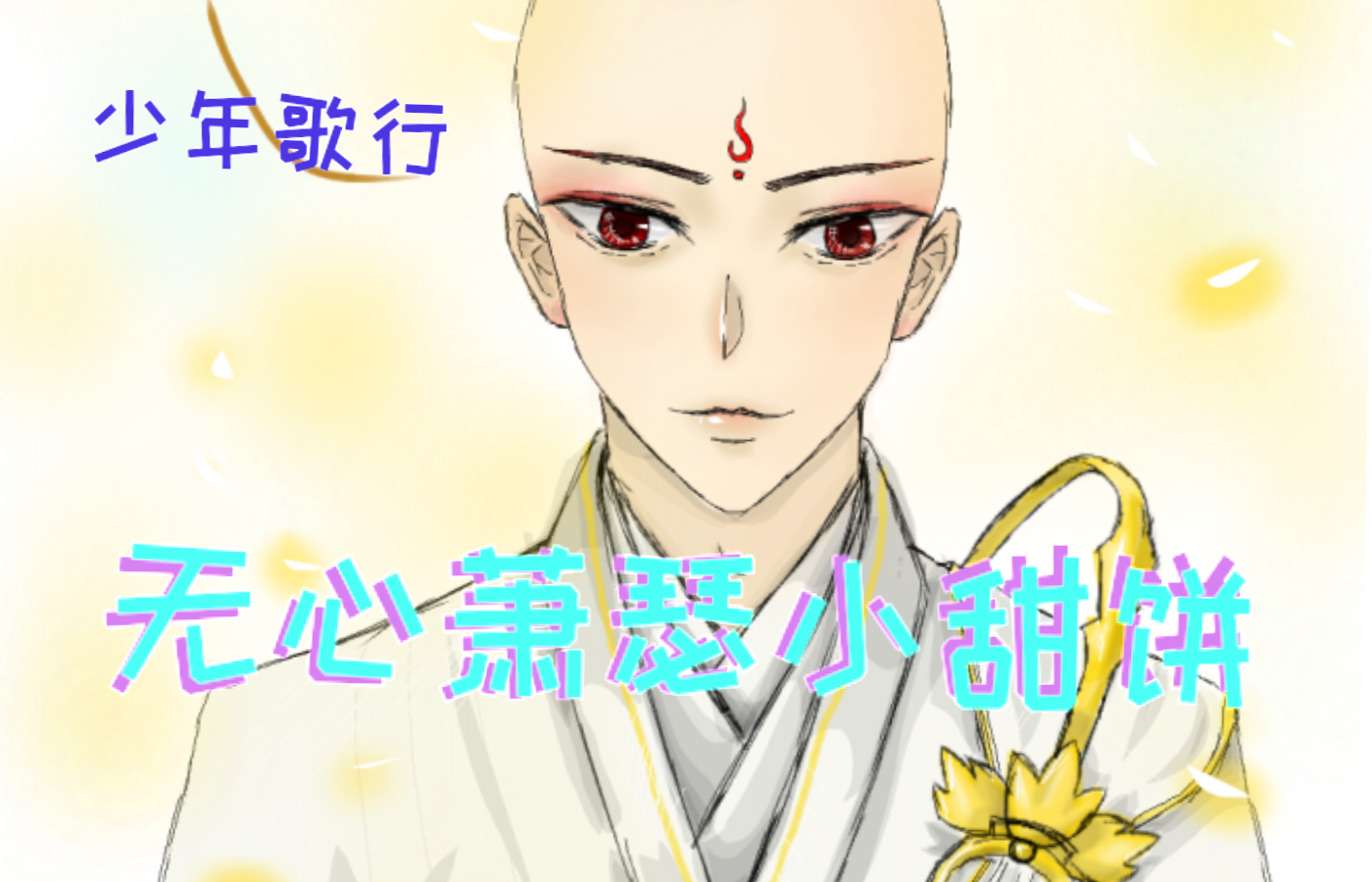 �������������ɪС���