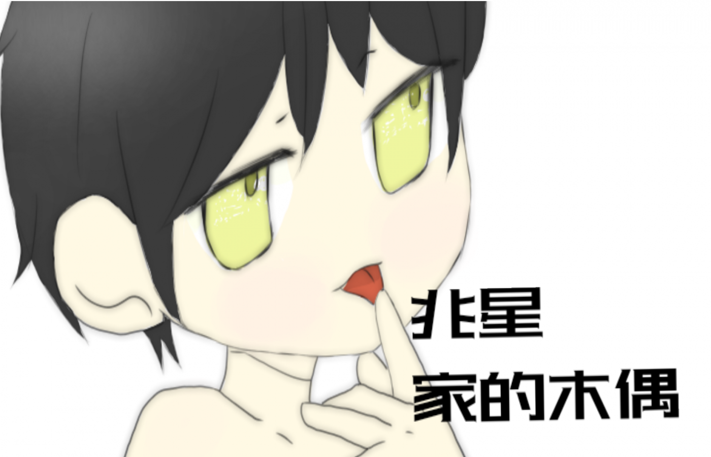 ���Ǽҵ�ľż