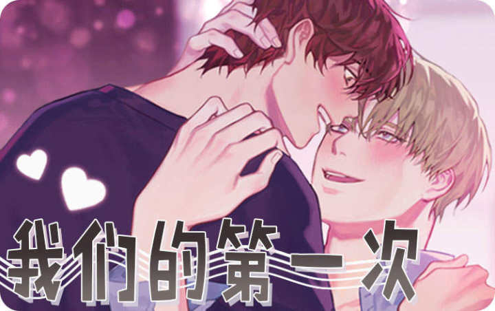 ���ǵĵ�һ��