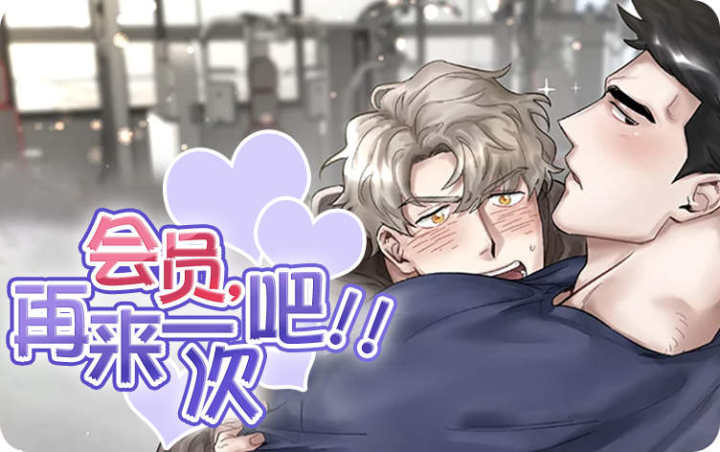 ��Ա������һ�ΰ�