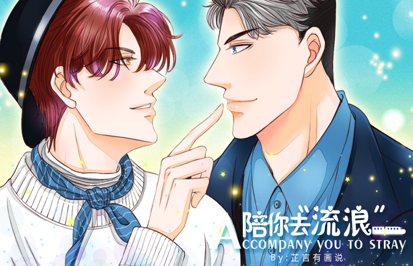 ����ȥ����