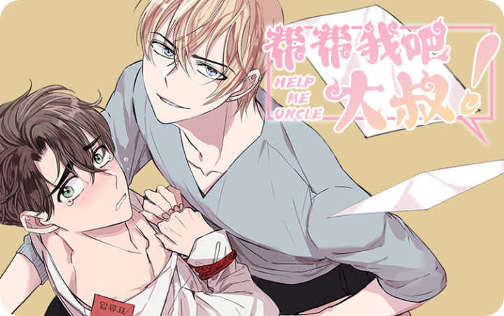 ����Ұɣ����壡