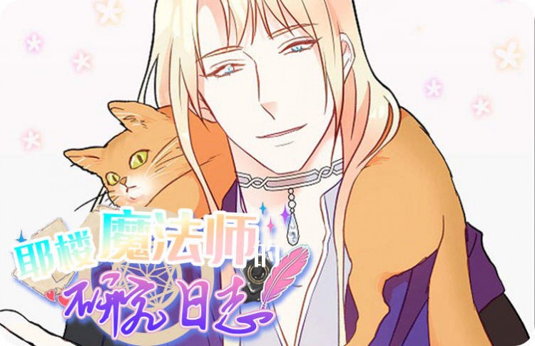 Ү¥ħ��ʦ���о���־