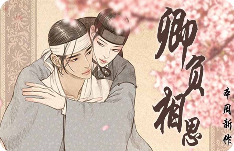 �为��˼( �� I+II �� )