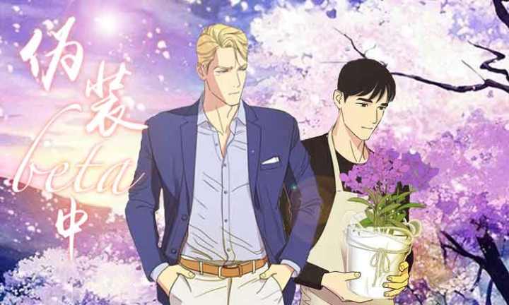 αװbeta��( I+II ��)