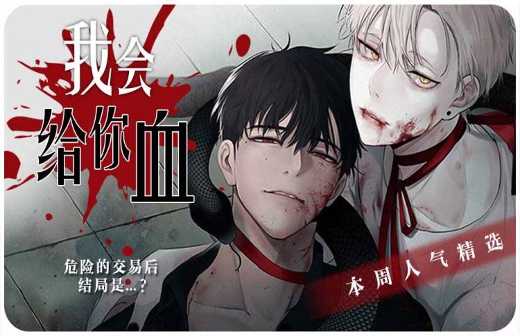 �һ����Ѫ(��I+II��)