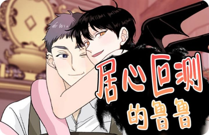 �����ϲ��³³