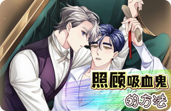 �չ���Ѫ���ķ���