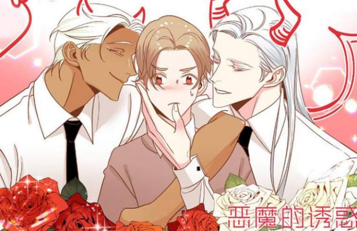 ��ħ���ջ�