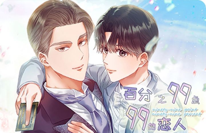 �ٷ�֮99��99������