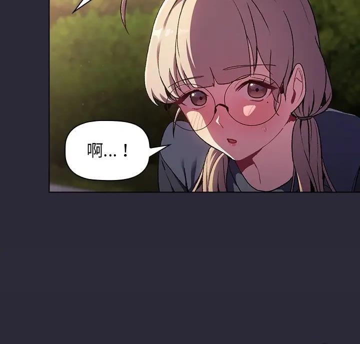 她们的安慰 - 第14话 - 第31张图