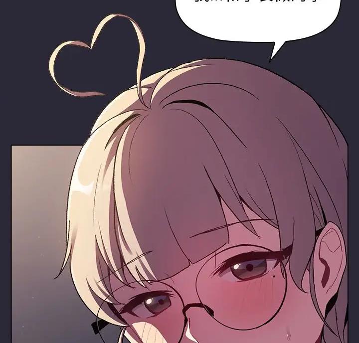 她们的安慰 - 第14话 - 第41张图