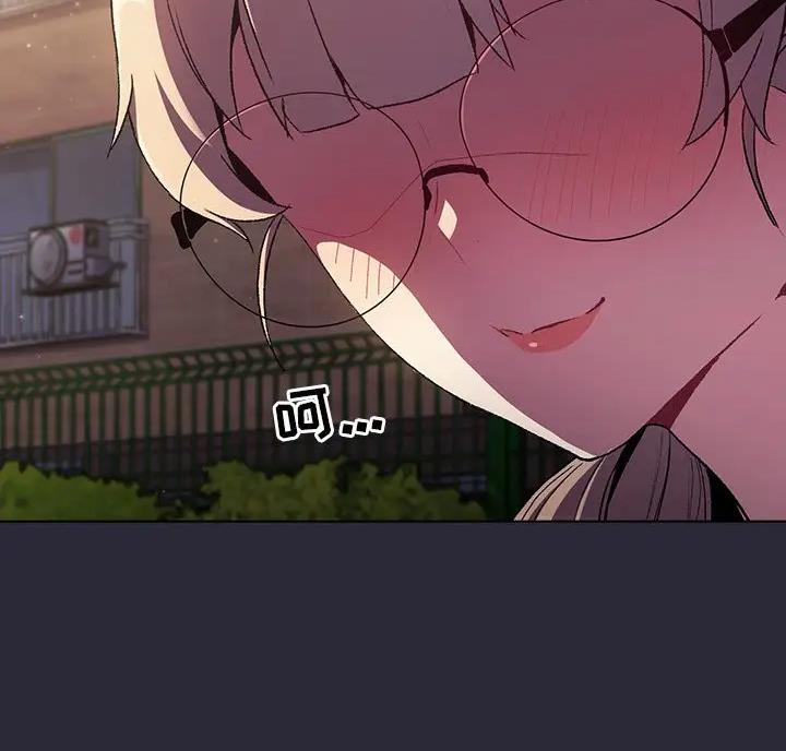 她们的安慰 - 第14话 - 第45张图