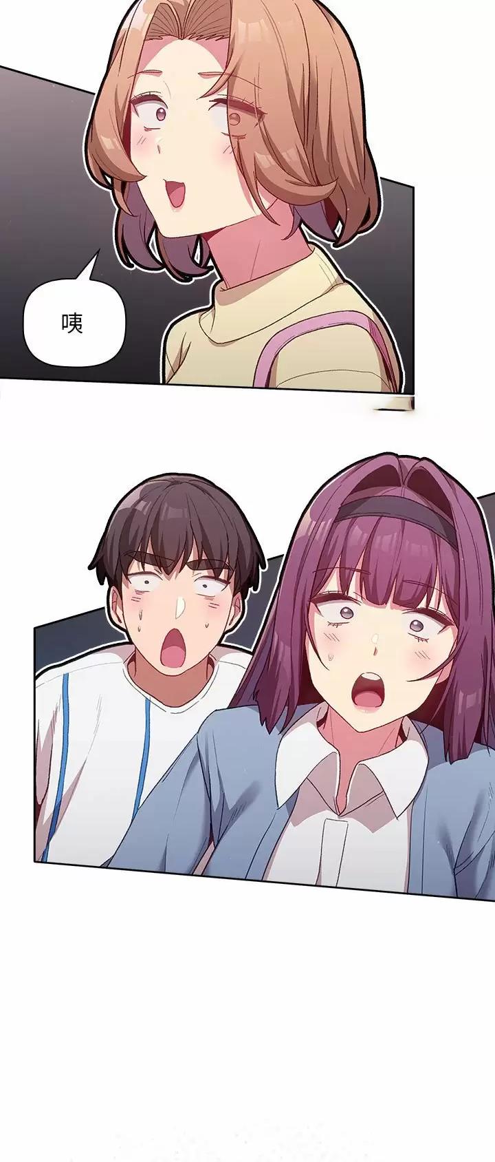 她们的安慰 - 第42话 - 第20张图