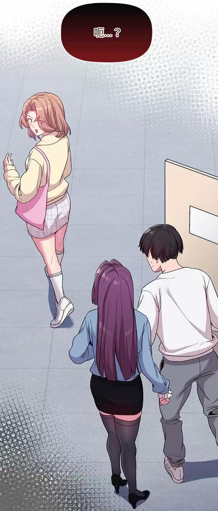 她们的安慰 - 第42话 - 第21张图