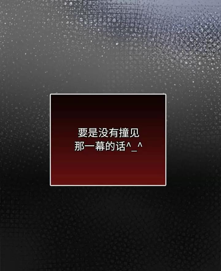 她们的安慰 - 第42话 - 第22张图