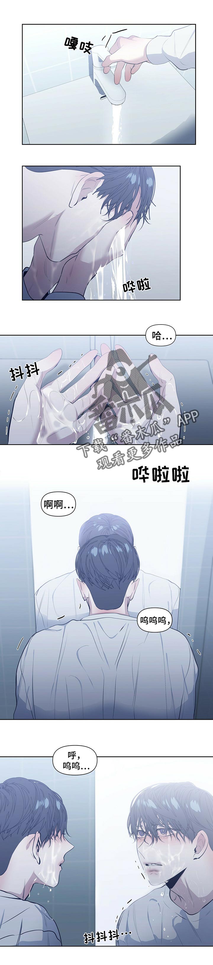 偏执症 - 第27章好消息 - 第6张图