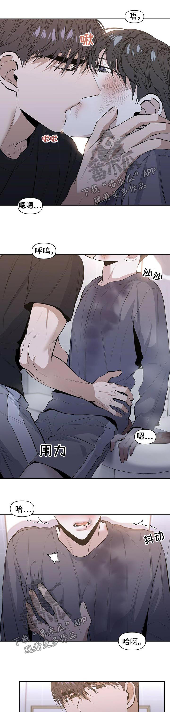 偏执症 - 第33章加倍奉还 - 第10张图