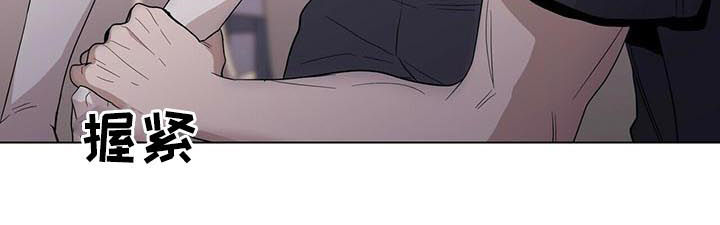 偏执症 - 第37章被威胁？ - 第6张图