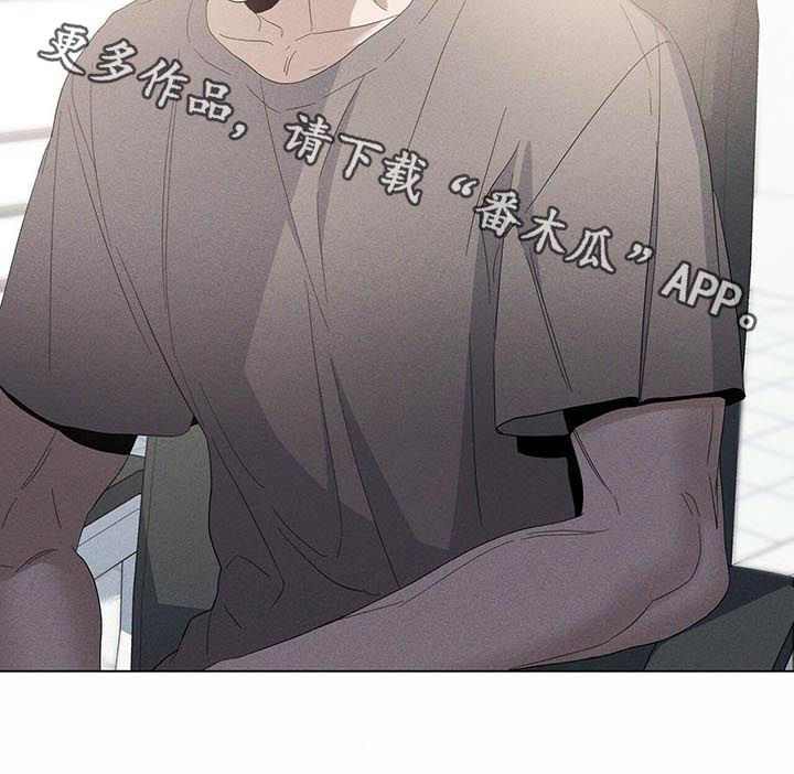 偏执症 - 第46章判了九年（第一季完结） - 第10张图