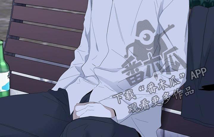 偏执症 - 第47章【第二季】搭讪 - 第5张图