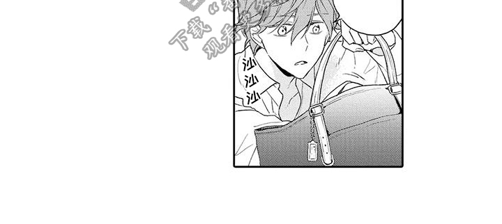 复仇与爱情 - 第8章早餐 - 第11张图