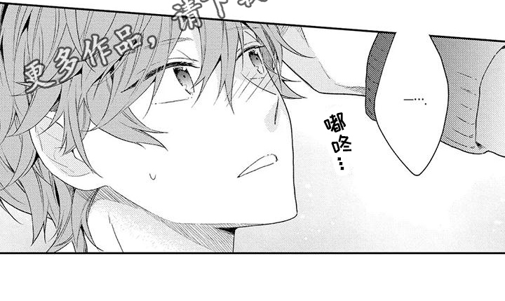 复仇与爱情 - 第12章约会 - 第12张图