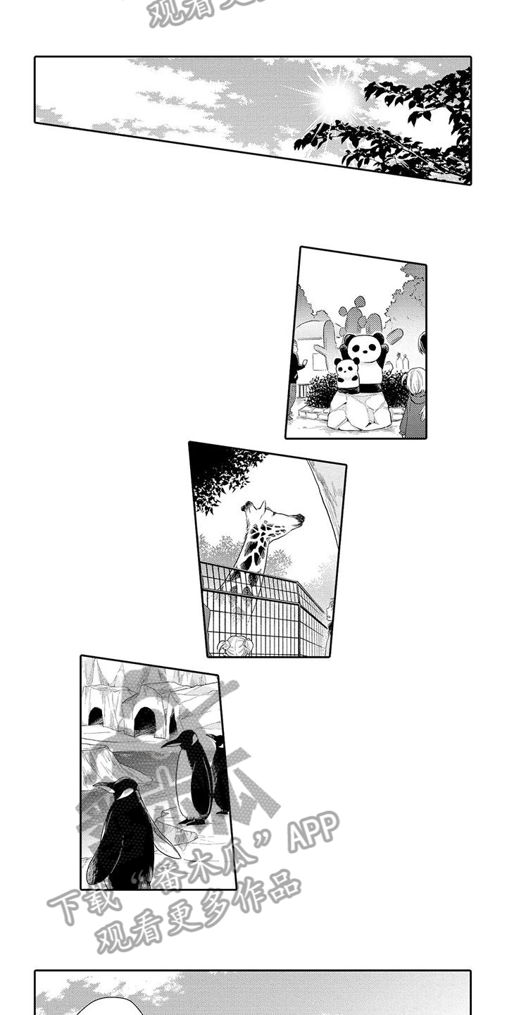 复仇与爱情 - 第12章约会 - 第3张图