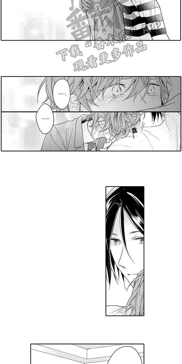 复仇与爱情 - 第18章回来了 - 第10张图