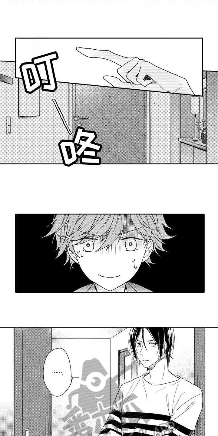 复仇与爱情 - 第17章了断 - 第11张图