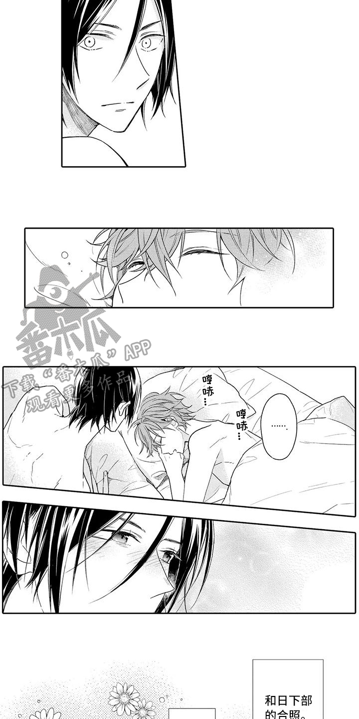 复仇与爱情 - 第19章没有赢家的游戏【完结】 - 第10张图